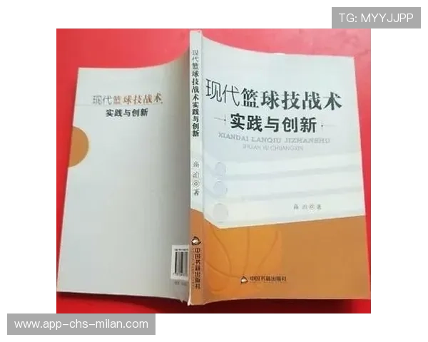 战术创新成为制胜法宝