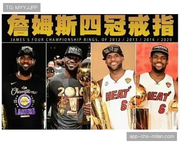詹姆斯关键封盖成功挽救比赛悬念 詹姆斯关键封盖成功挽救比赛悬念